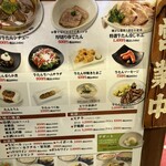 味の牛たん 喜助 横浜ランドマーク店 - 