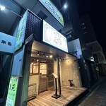 坂本飯店 オトマカセ - 