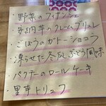 野菜が主役の古民家レストラン 花果菜 - 