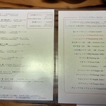 八丈島郷土料理　梁山泊 - 