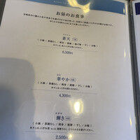 ゆう心 - 