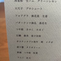 しろ - 