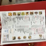 新御茶ノ水 萬龍 - 