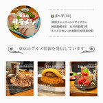 新御茶ノ水 萬龍 - 