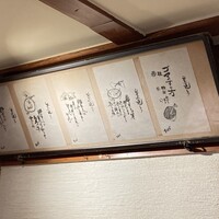 銀座しゃぶ通 -  銀座しゃぶ通 -