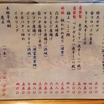 旬魚たつみ - 旬魚たつみ