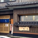 旬魚たつみ - 旬魚たつみ