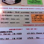 マチャプチャレ - ランチメニュー　ナン・ライスの追加料金