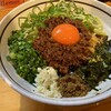 濃厚担々麺 はなび  名駅店