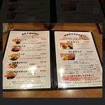 キッチン・ゴン 西陣店 - 