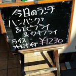 Kitchen KAMEYA 洋食館 - 