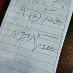 Kitchen KAMEYA 洋食館 - 