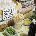 須崎食料品店 - 