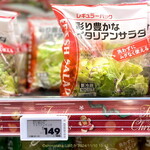 マルエツ プチ - 料理写真: