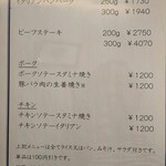 Kitchen KAMEYA 洋食館 - 