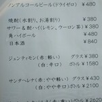 Kitchen KAMEYA 洋食館 - 