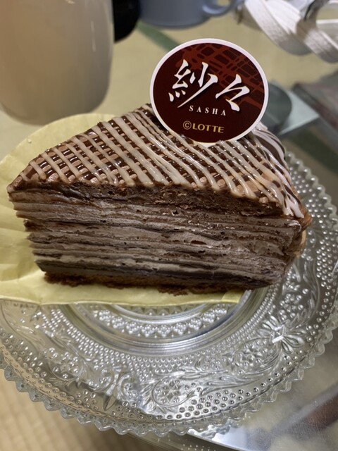 Ginza Cozy Corner Inageya Hoya Eki Minamiguchi Ten