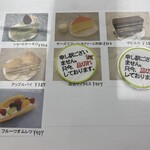 六花亭 森林公園店 - ＊森林公園店ではケーキが選べる！