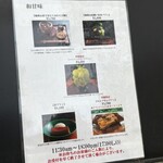 無碍山房 サロン・ド・ムゲ - 