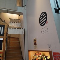 すき焼きと牛まぶし ももしき - 