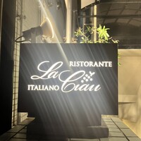 リストランテ ラ チャウ - 