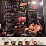 長屋門 桒はら - 