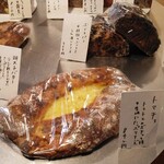 しかたらむかな - 