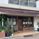 洋食や なかむら - 