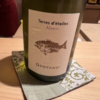 鮨と酒 魚伸 - 