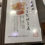 自家焙煎珈琲 凡 - 