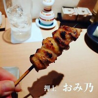 焼鳥 おみ乃 - 