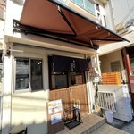 奈つやの中華そば - 