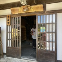 柳家 - 