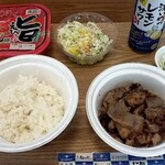 松屋 - 