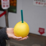 まるごと果汁店 - 