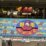 小料理 椿 - いつもの(ФωФ)