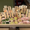 野菜巻き串どげんね 品川店