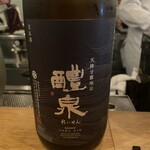 金井商店 - 