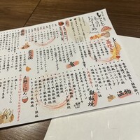 魚と炭と鉄板と ととと - 