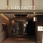 HESTIA GINZA - 