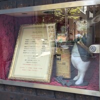 こくら - 