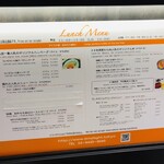 らいむらいと - 