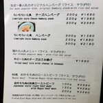 らいむらいと 麻布台ヒルズ - 