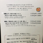 らいむらいと - 