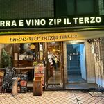 野毛ビストロ ZIPテラス - 