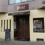 Sweets Factory Oeuf - 