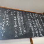 二八そば ひらい - メニュー説明②材料のこだわりです。