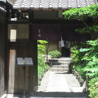 吉寅 - 