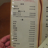 吉寅 - 