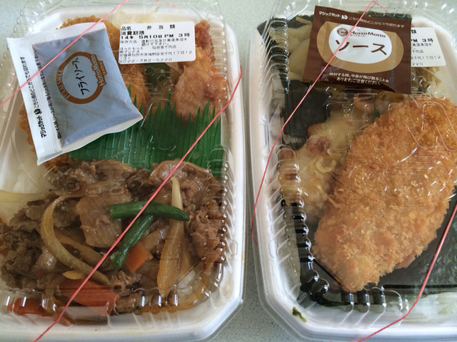 ほっともっと 仙台宮千代店 - 宮城野原（弁当）の写真